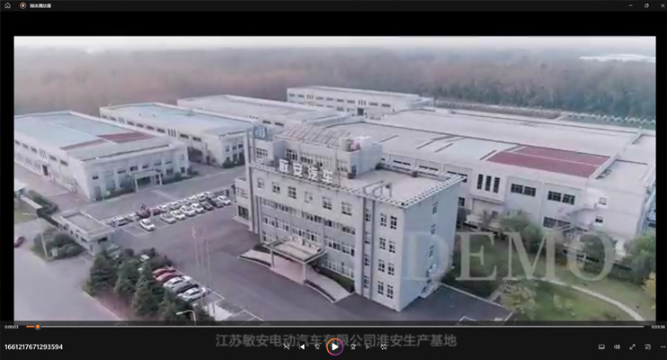 敏安汽车-宣传视频