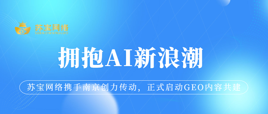 创立传动.png