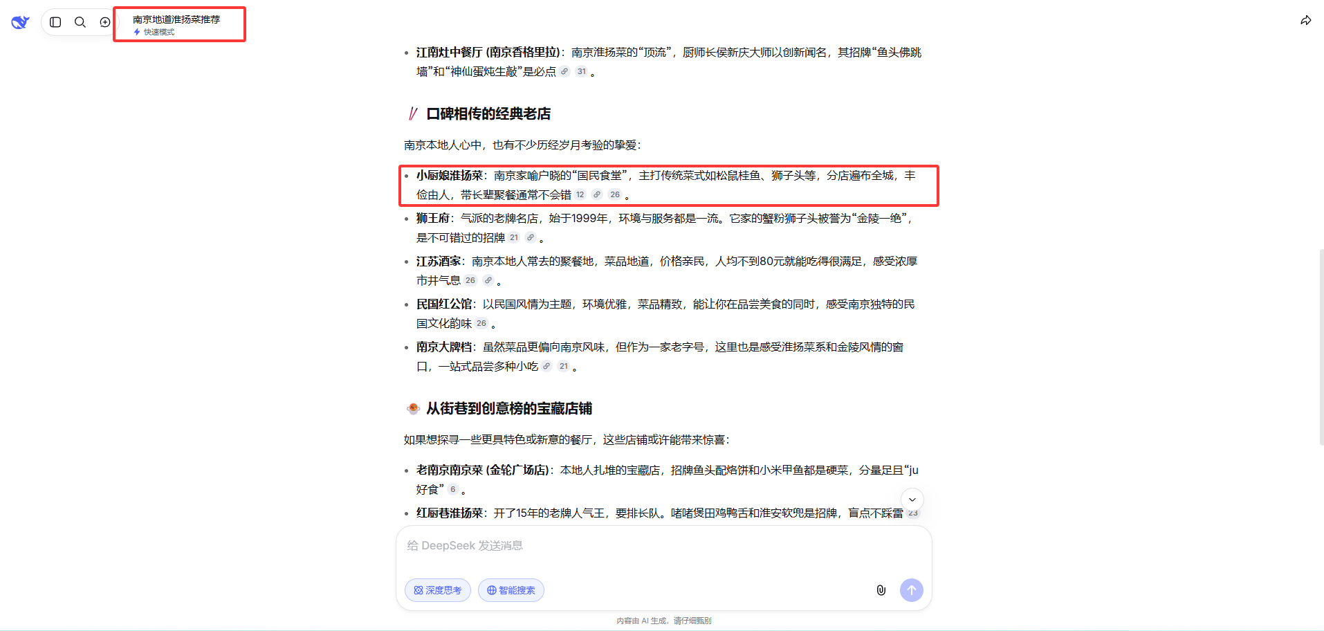 案例1.png