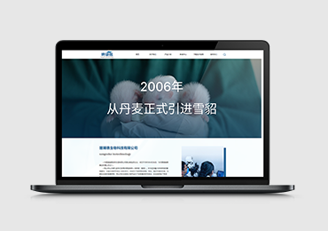 无锡珊瑚礁生物科技有限公司