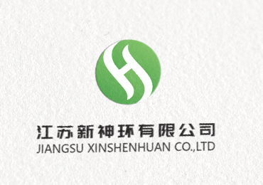 江苏新神环有限公司LOGO