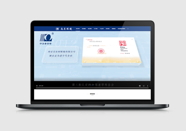 南京吴良材眼镜有限公司