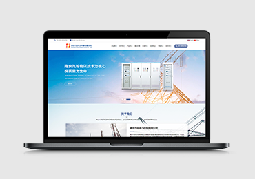 南京汽轮电力控制有限公司-励磁
